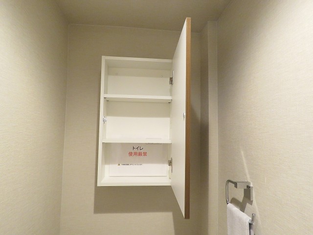 瀬田サンケイハウス　トイレ