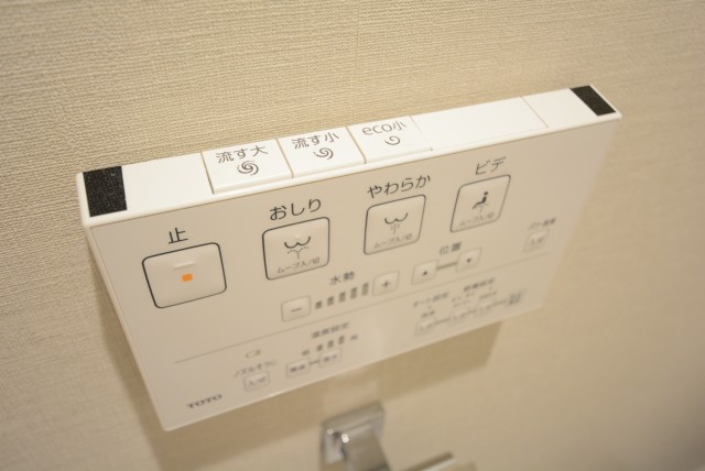 ハイネス大久保 トイレ