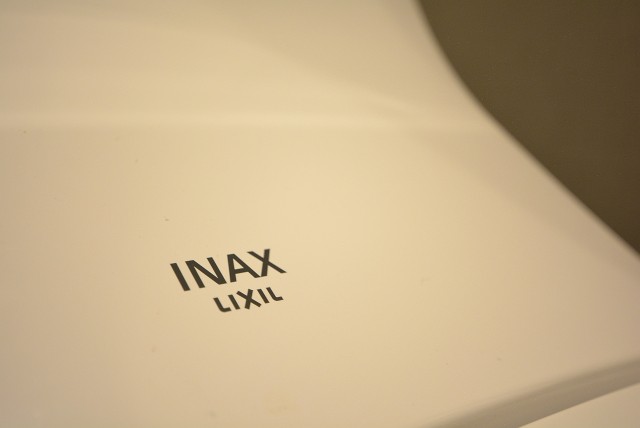 イトーピア五反田マンション (47)トイレ