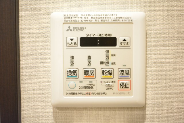 イトーピア五反田マンション 浴室