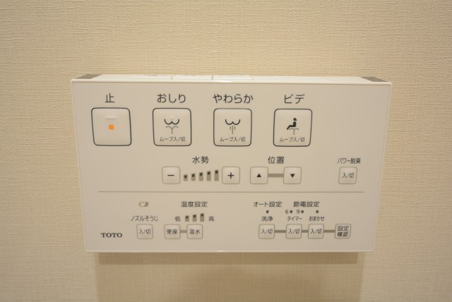 経堂スカイマンション トイレ