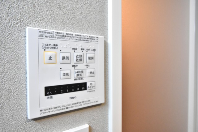 メゾンドール高田馬場 浴室