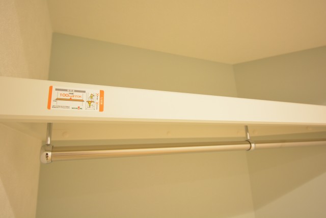 イトーピア五反田マンション 洋室3