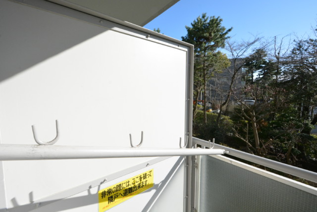 上野毛ハイム バルコニー