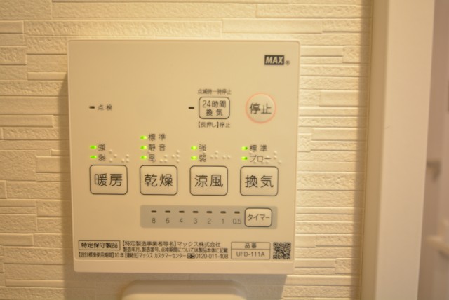 ハイネス大久保 浴室