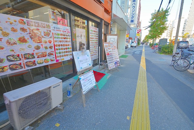 入谷アムフラット　周辺