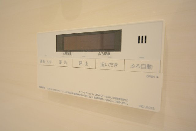 経堂スカイマンション 風呂