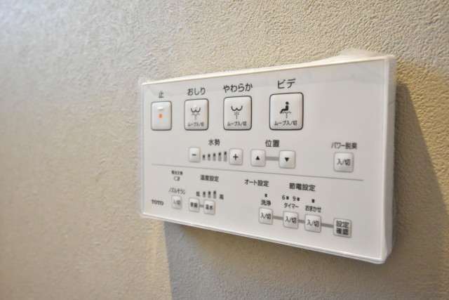 メゾンドール高田馬場 トイレ