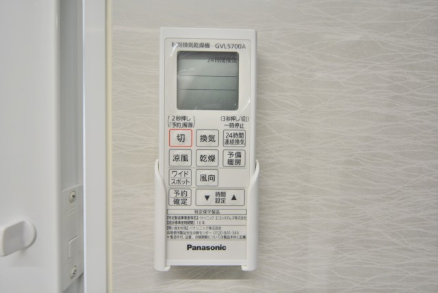 秀和代官山レジデンス (85)バスルーム