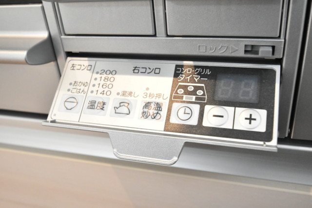 メゾンドール高田馬場 キッチン