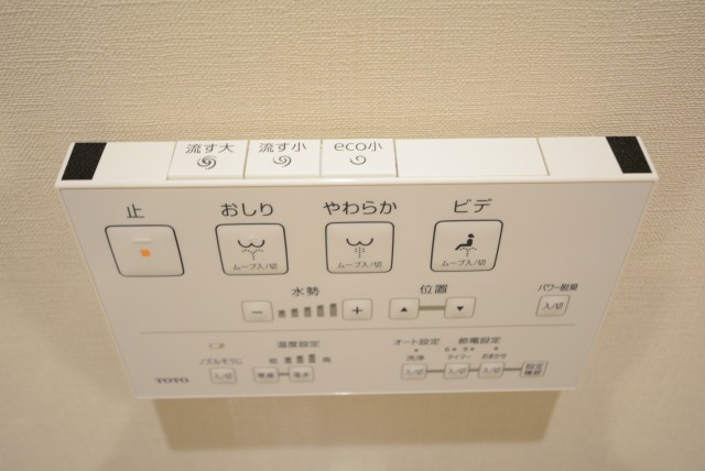 経堂スカイマンション トイレ