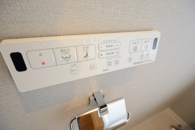 藤和大蔵コープ トイレ