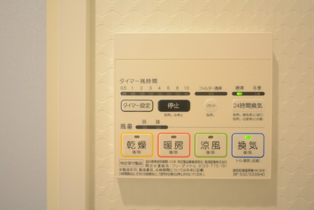 豊栄平町マンション 浴室