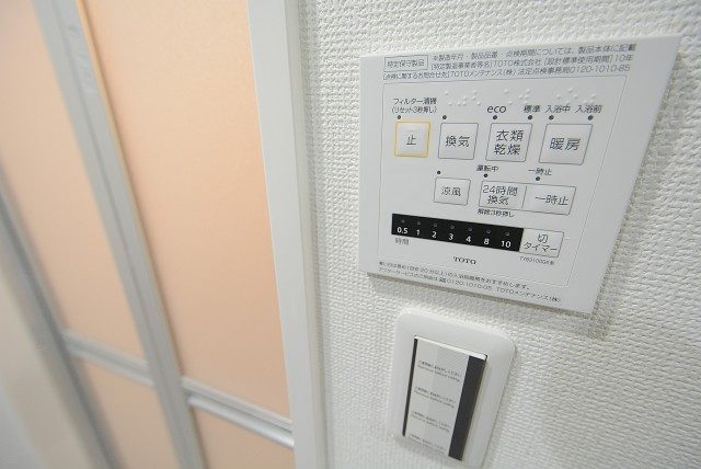 グランドメゾン新宿東 浴室