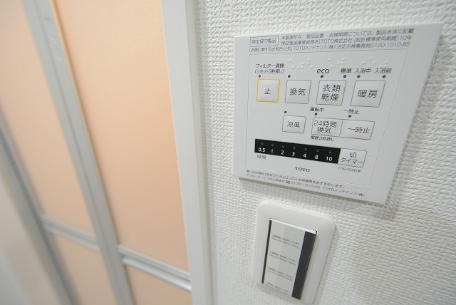 グランドメゾン新宿東 浴室