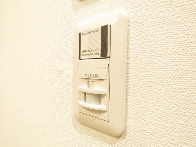 田園調布コーポラス　人感センサー