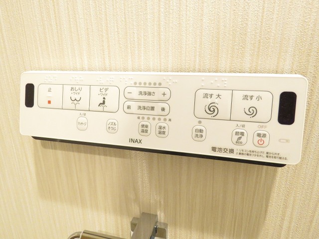 田園調布コーポラス　トイレ