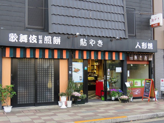 田園調布コーポラス　周辺