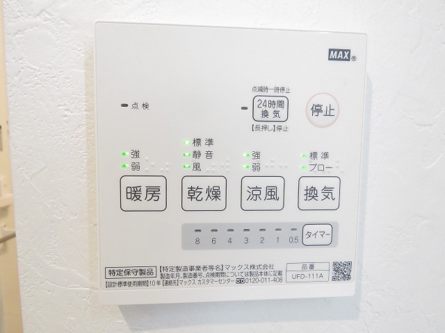 松見坂武蔵野マンション　設備