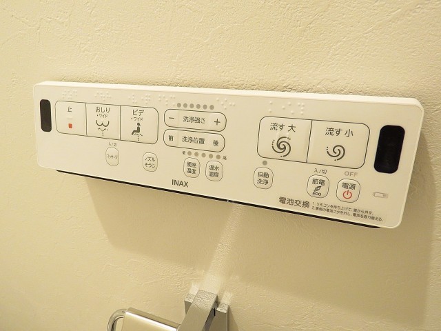 新中野マンション　トイレ