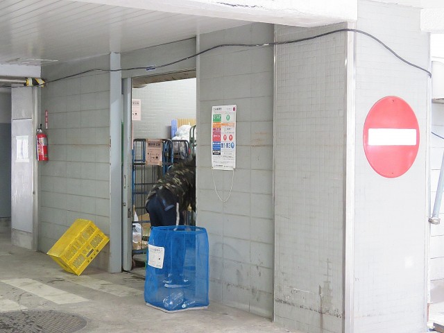 新中野マンション　ゴミ置場