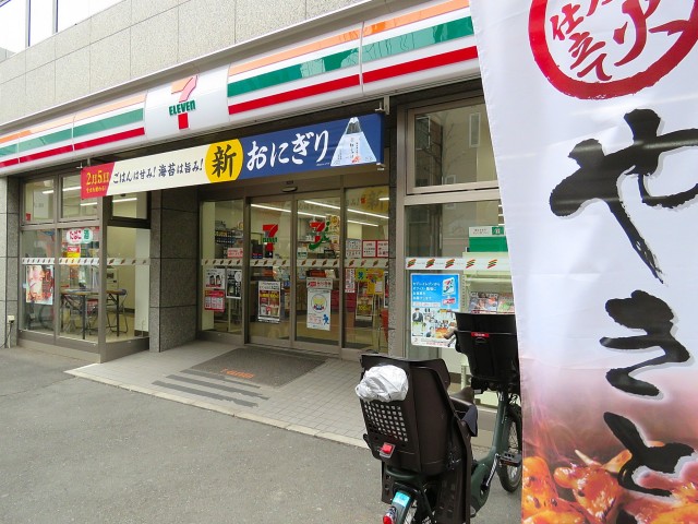 新中野マンション　周辺