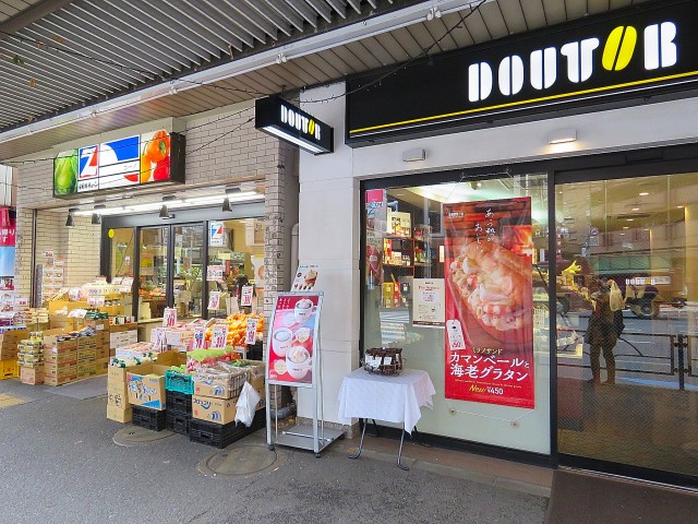 新中野マンション　周辺