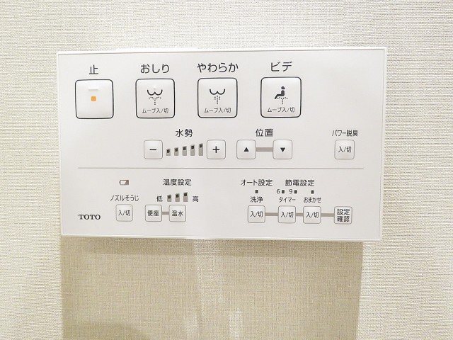 日商岩井第2玉川台マンション　トイレ