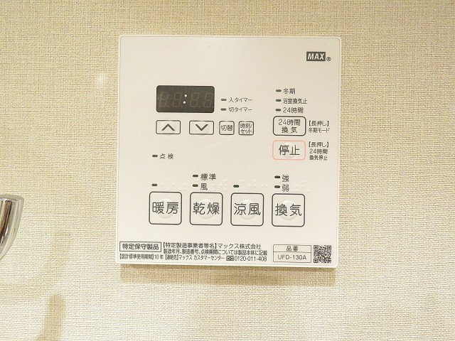 日商岩井第2玉川台マンション　浴室設備