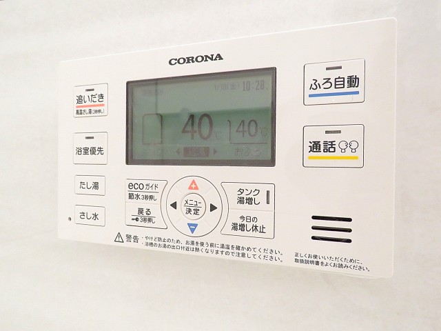 日商岩井第2玉川台マンション　浴室設備