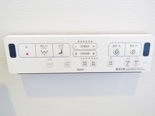 小石川ハイツ　トイレ