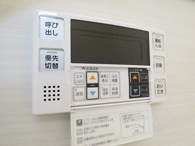 小石川ハイツ　設備