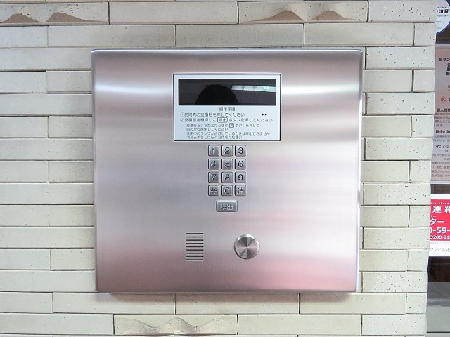 小石川ハイツ　呼び出し