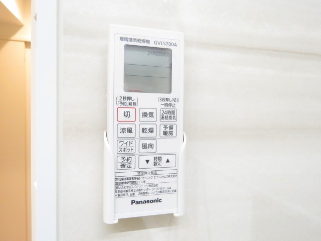 御苑フラワーマンション　設備