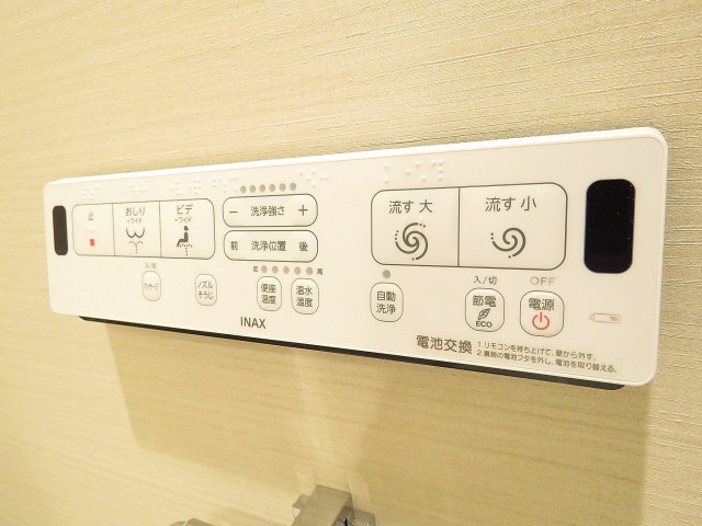 御苑フラワーマンション　トイレ