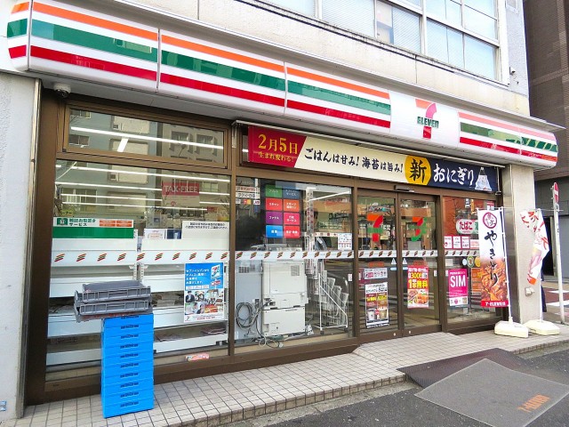 御苑フラワーマンション　周辺