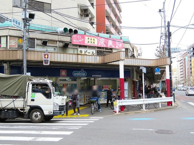 新中野マンション　周辺