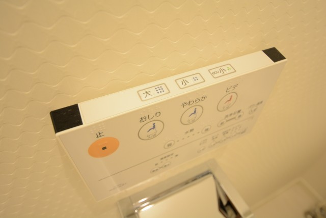 豊栄平町マンション トイレ