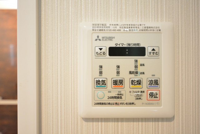 ダイアパレスシェルトワレ目黒 浴室