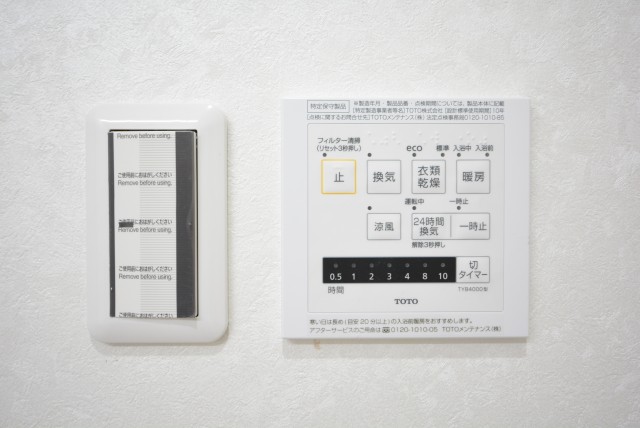 二子玉川ロイヤルマンション 浴室