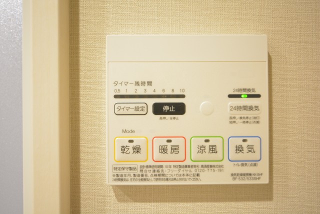 藤和用賀コープ 浴室