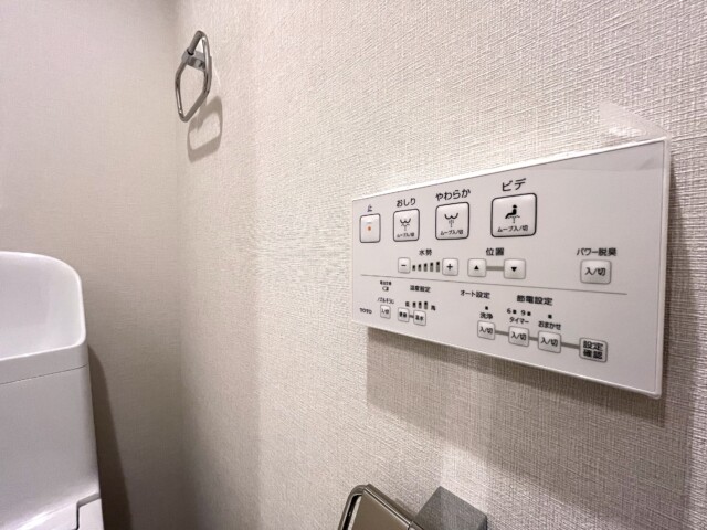 日商岩井第2玉川台マンション トイレ