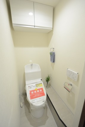 キャッスル共進 (70)トイレ