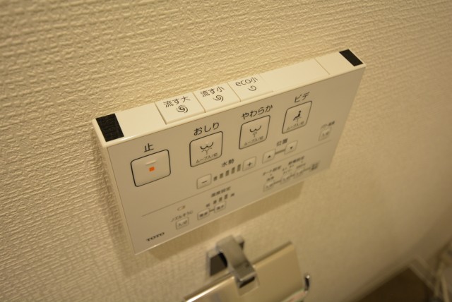 マンション雅叙苑 トイレ