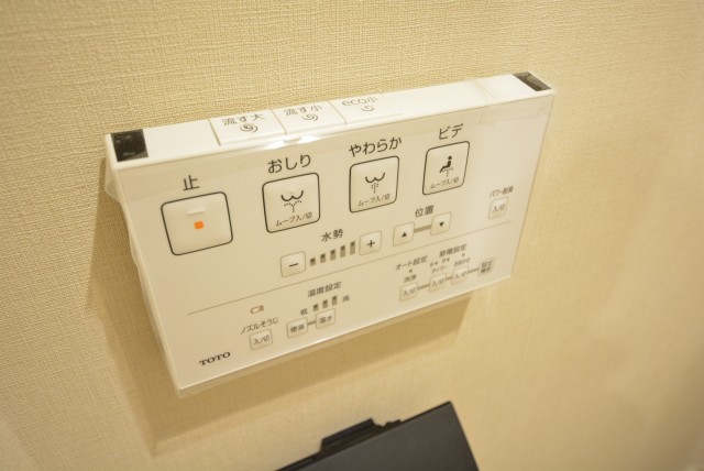 藤和用賀コープ トイレ