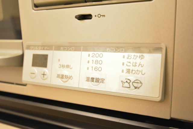 藤和用賀コープ キッチン