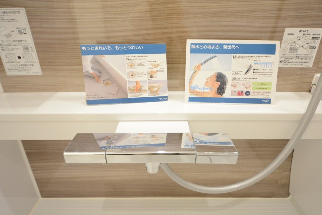 ライオンズマンション学芸大学 浴室