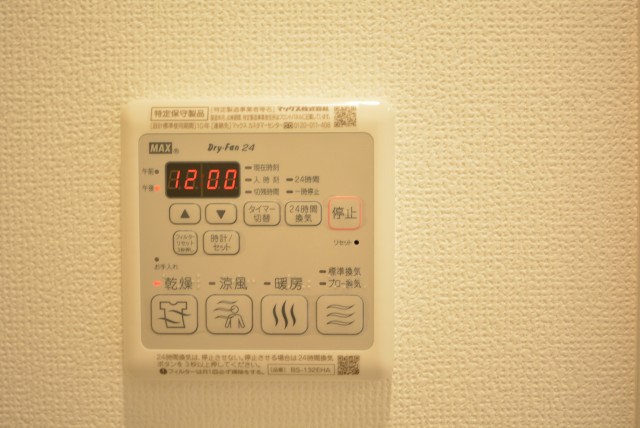 ライオンズマンション学芸大学 浴室