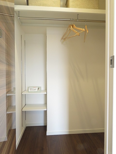 サードリハイツ本館　マルチWIC約1.3帖