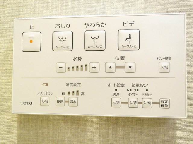 サードリハイツ本館　トイレ